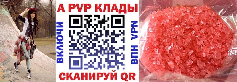 наркошоп  darknet клад  А ПВП мука  Североуральск 
