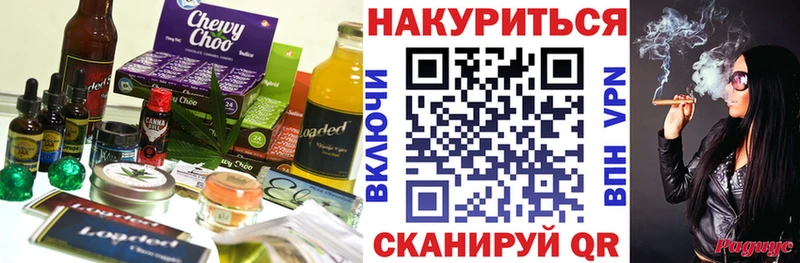 Печенье с ТГК конопля  купить наркоту  Североуральск 