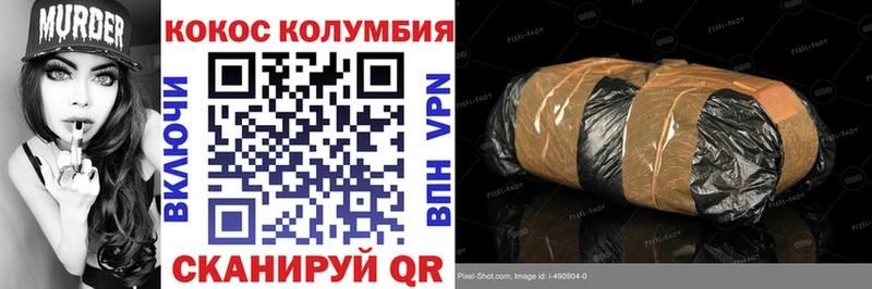 Cocaine 98%  Североуральск 