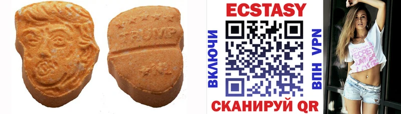 Ecstasy XTC Североуральск