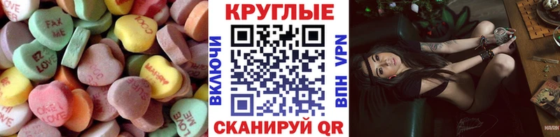 ЭКСТАЗИ 280мг  ОМГ ОМГ tor  Североуральск 