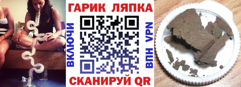 купить закладку  Североуральск  ГАШ VHQ 
