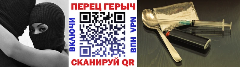 Героин афганец  Североуральск 