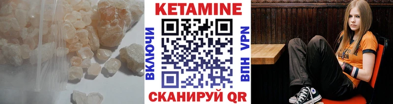где можно купить   Североуральск  Кетамин ketamine 