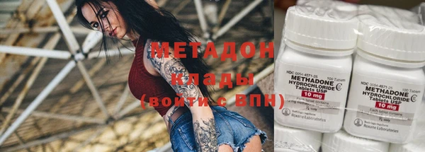 марки nbome Балахна