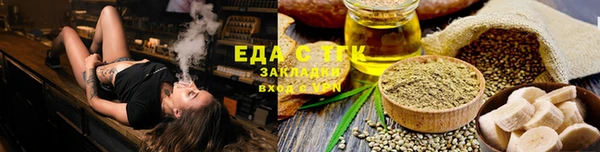 марки nbome Балахна
