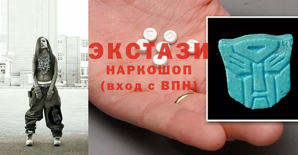 метамфетамин Баксан