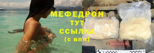 метамфетамин Баксан