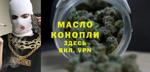 марки nbome Балахна