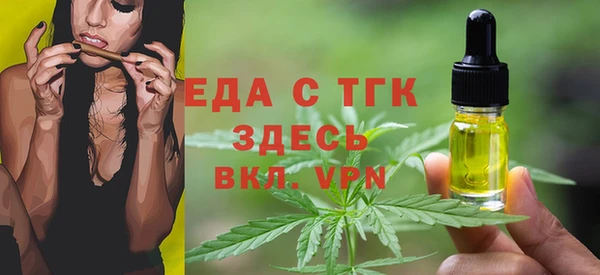 метамфетамин Баксан