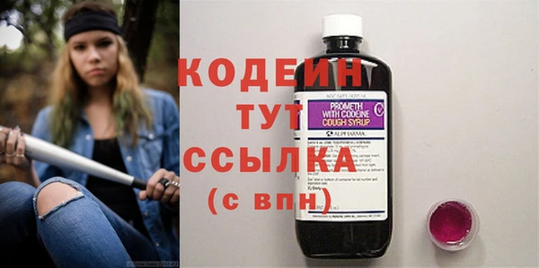 марки nbome Балахна