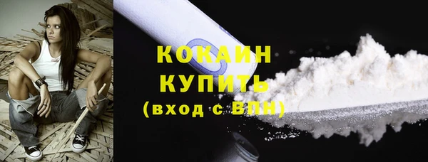 метамфетамин Баксан