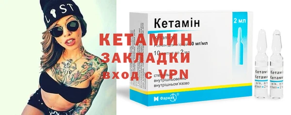 метамфетамин Баксан