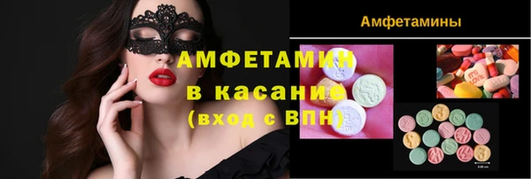 марки nbome Балахна