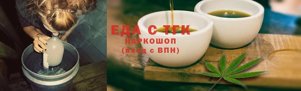 метамфетамин Баксан