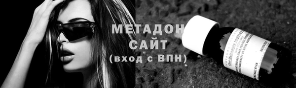 метамфетамин Баксан