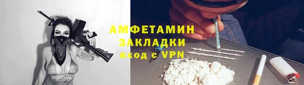 марки nbome Балахна