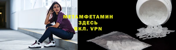 метамфетамин Баксан