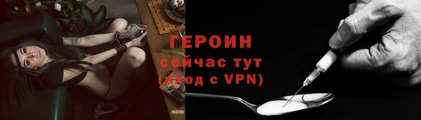 метамфетамин Баксан