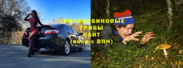 метамфетамин Баксан