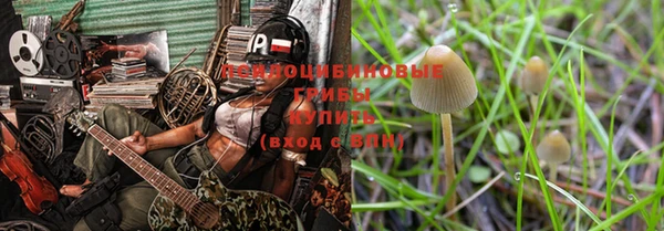 марки nbome Балахна