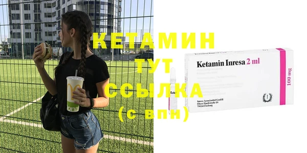 метамфетамин Баксан