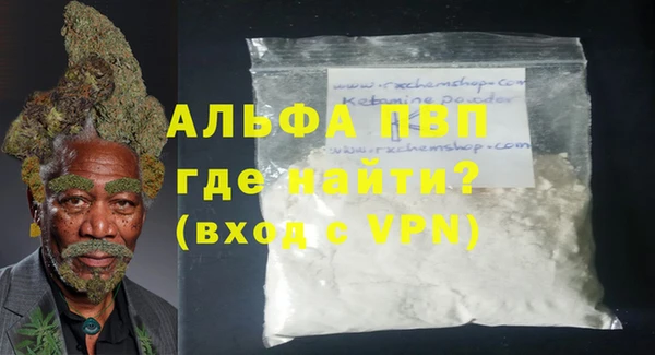 марки nbome Балахна