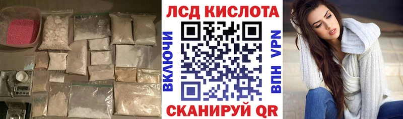LSD-25 экстази ecstasy  блэк спрут ССЫЛКА  Североуральск  где найти наркотики 