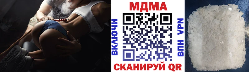 купить наркотики цена  Североуральск  MDMA VHQ 