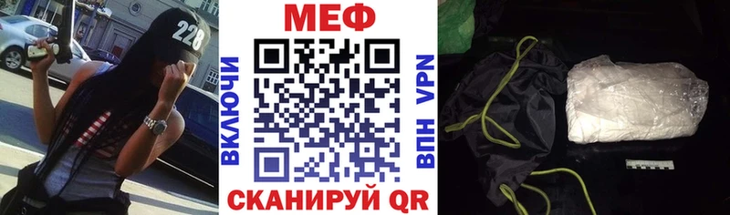 закладки сайты даркнета как зайти МЯУ-МЯУ мука Североуральск