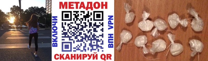 MEGA зеркало  цены   darknet клад  Метадон мёд  Североуральск 