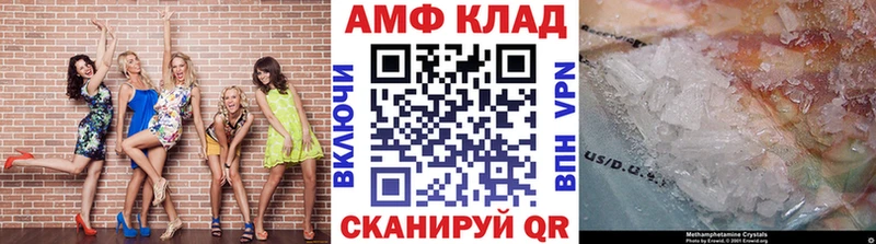 Метамфетамин мет  Североуральск 